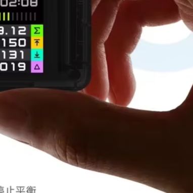 Drone Battery Smart - ISDT BL8 2-8S Slimme Batterijmonitor Uitgerust